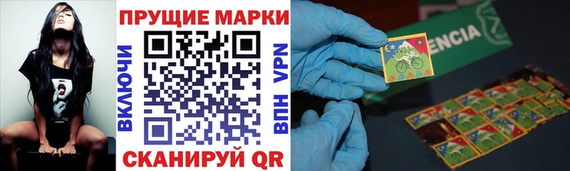 Марки NBOMe 1,8мг  купить  сайты  Кимовск 