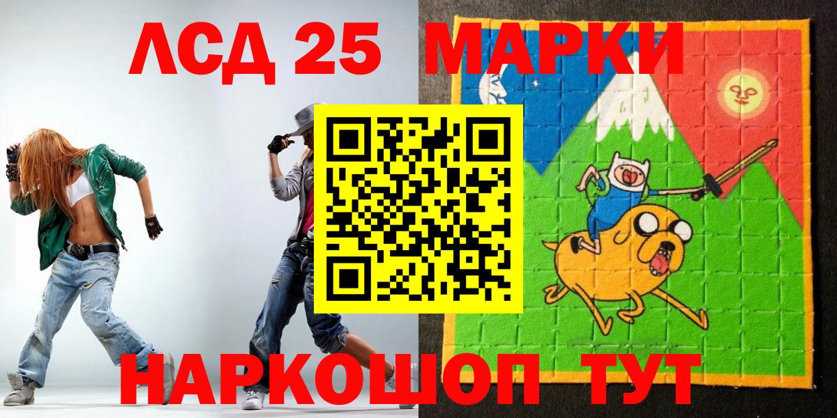 Марки N-bome 1,8мг  Марки N-bome 1,8мг  Вход с VPN  Кимовск 