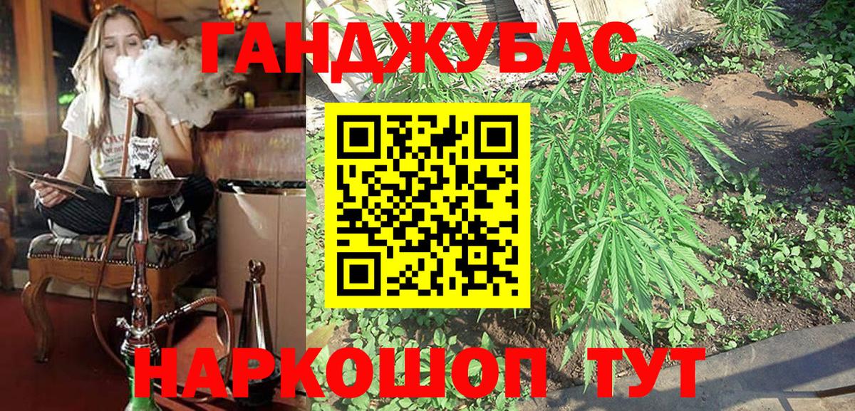 Каннабис LSD WEED Кимовск
